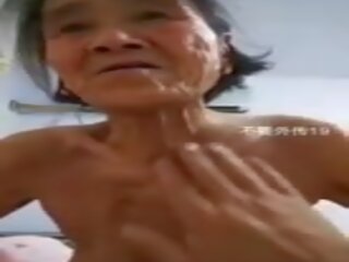 Chinese Granny: Chinese Mobile xxx movie vid 7b